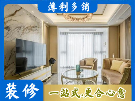 阳泉城区装修公司49.jpg