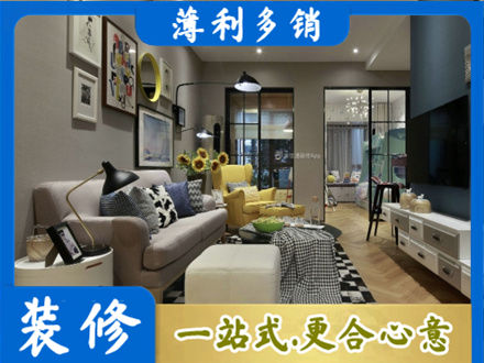 阳泉城区别墅装修
