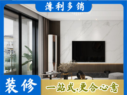阳泉城区正规改造旧房