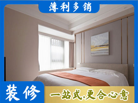 阳泉城区装修别墅