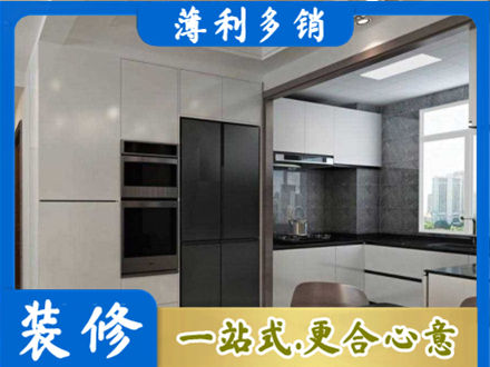 阳泉城区正规装修队