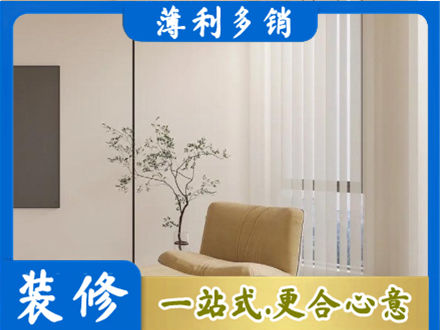 阳泉城区窗帘定制