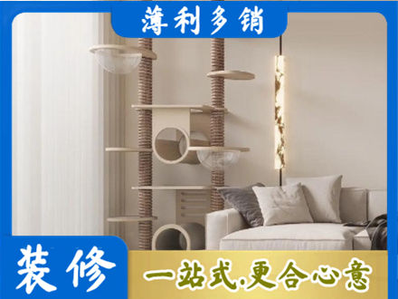 阳泉城区正规定制窗帘