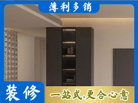 阳泉城区柜子定制