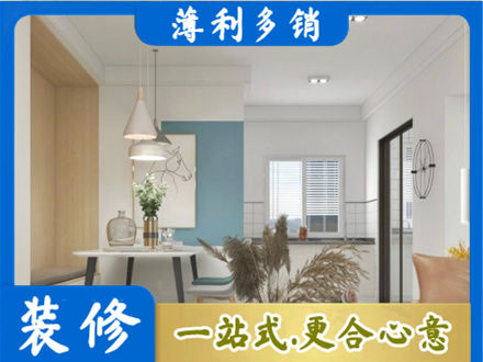 阳泉城区正规餐厅装修