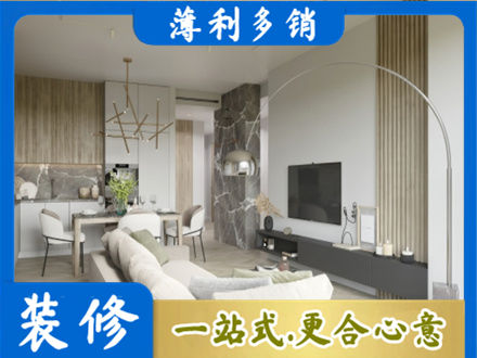 阳泉城区正规客厅地板装修