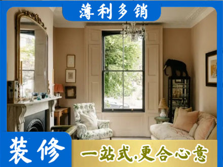 阳泉城区正规客厅整装
