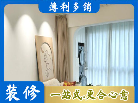 阳泉城区正规阳台装修