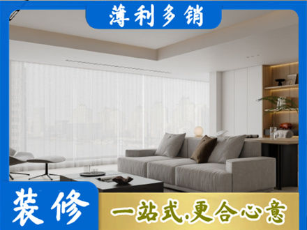 阳泉城区正规大客厅装修