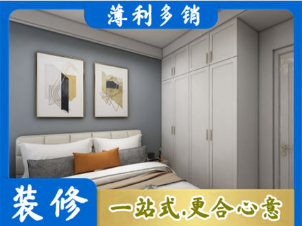 阳泉城区正规主卧装修