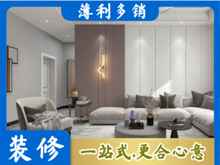 阳泉城区正规客厅装修