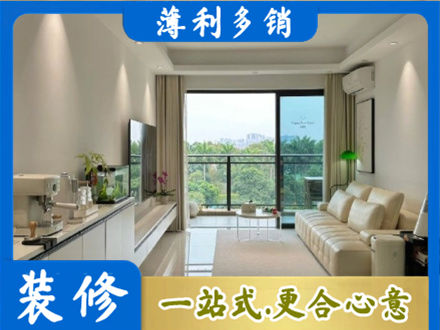 阳泉城区正规现代装修
