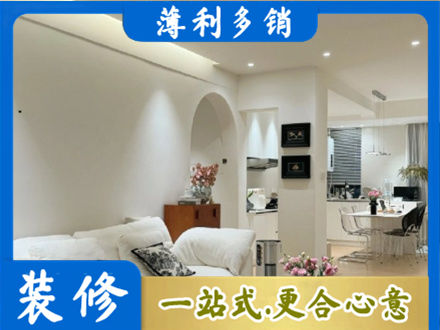 阳泉城区正规简约装修