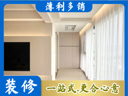 阳泉城区现代轻奢装修