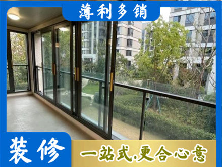 阳泉城区阳台封窗