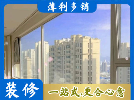 阳泉城区高层封窗