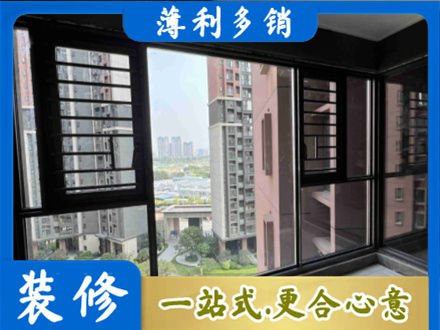 阳泉城区装修封窗