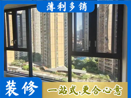 阳泉城区阳台推拉窗