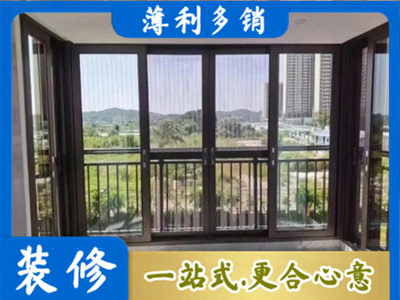 阳泉城区封窗防坠网