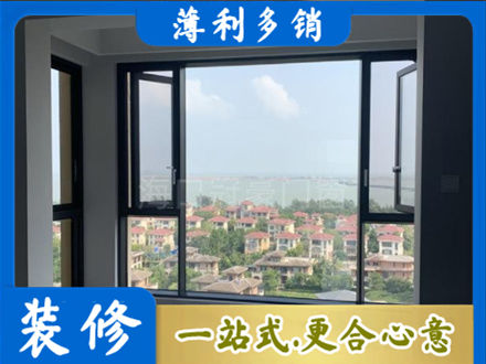 阳泉城区专业门窗装修