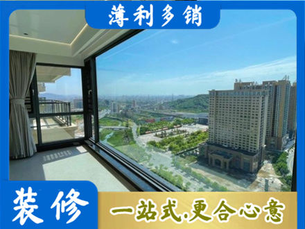 阳泉城区阳台封窗价格