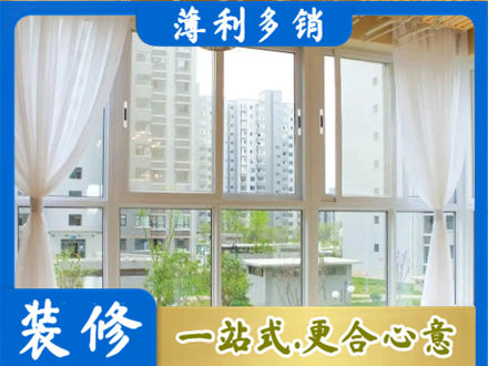 阳泉城区正规阳台封窗装修