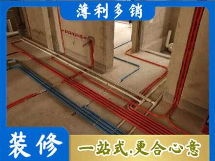 阳泉城区专业水电安装
