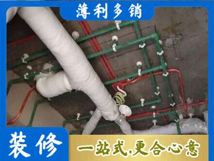阳泉城区厨房水电改造