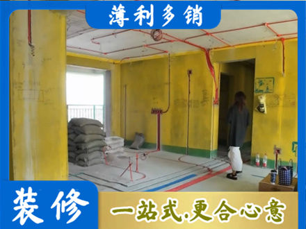 阳泉城区专业全屋水电改造