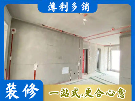 阳泉城区房屋水电安装