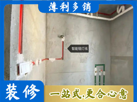 阳泉城区正规浴室水电安装