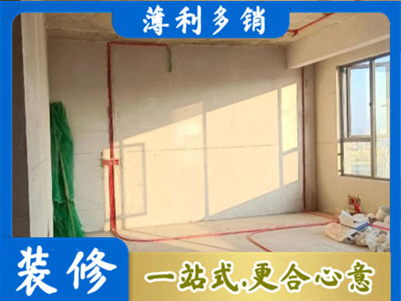 阳泉城区正规水电改造