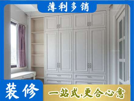 阳泉城区专业衣柜定制