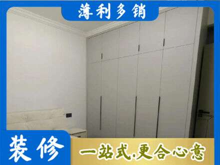 阳泉城区定制衣柜