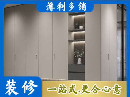 阳泉城区正规电视柜定制