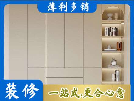 阳泉城区鞋柜定制