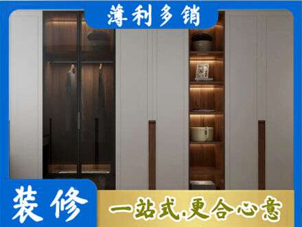 阳泉城区正规衣帽间柜子定制