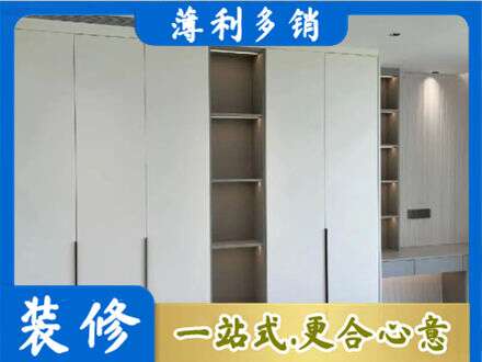 阳泉城区衣柜安装