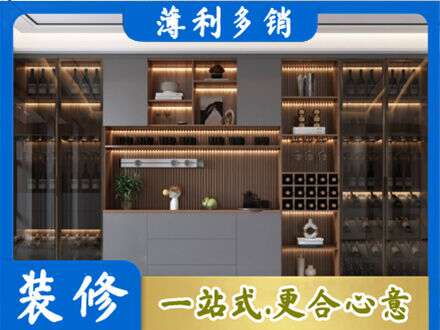 阳泉城区酒柜定制