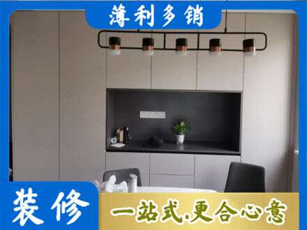 阳泉城区专业定制餐柜