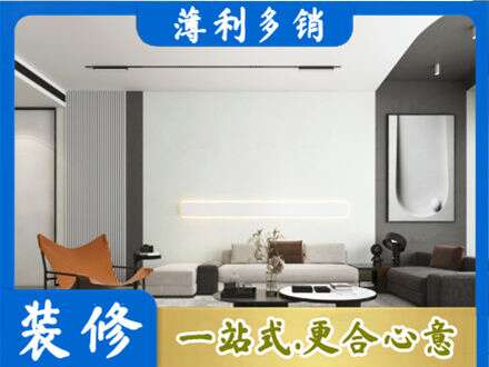 阳泉城区专业客厅刷漆
