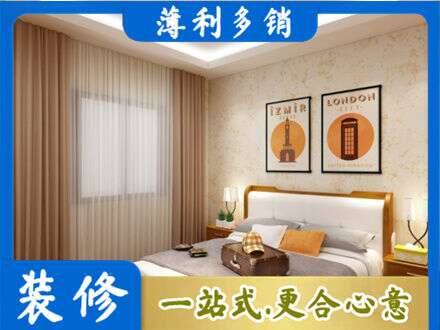 阳泉城区专业卧室刷漆