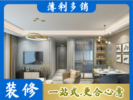 阳泉城区正规全屋通刷艺术漆