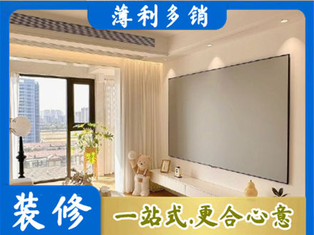 阳泉城区房屋封窗工程