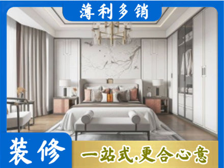 阳泉城区卧室装修案例