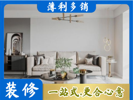 阳泉城区客厅装修案例