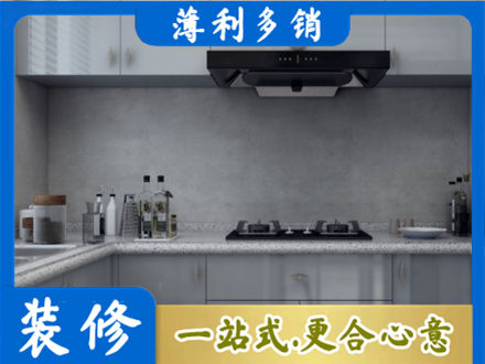 阳泉城区本地厨房家具定制